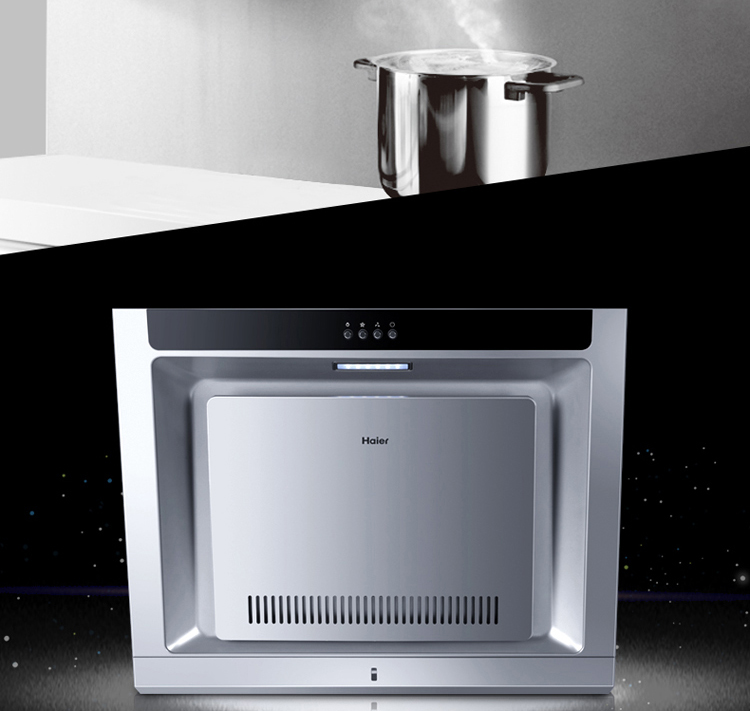 
                                                            海尔（Haier）360°立体拢烟 低噪音侧吸式油烟机 CXW-200-C150                