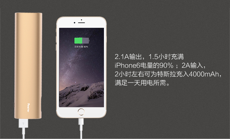 倍斯特 10400毫安 移动电源/充电宝 0177+特斯拉 香槟金