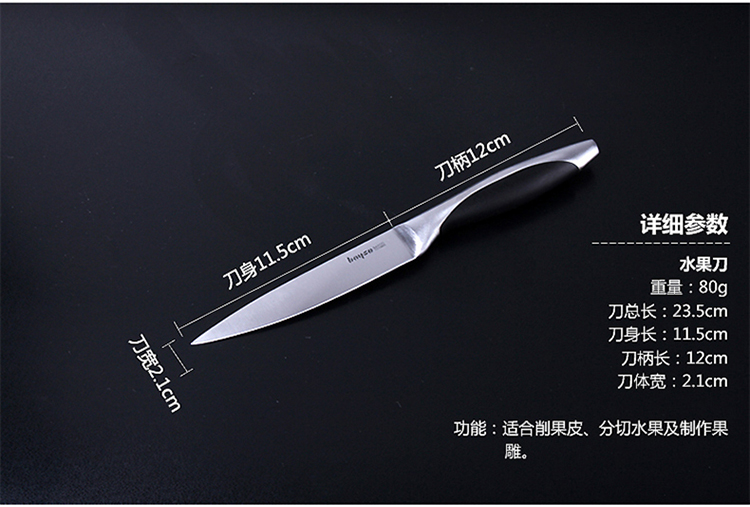 拜格BAYCO刀具套装 玉墨不锈钢厨房刀具七件套刀BD2236