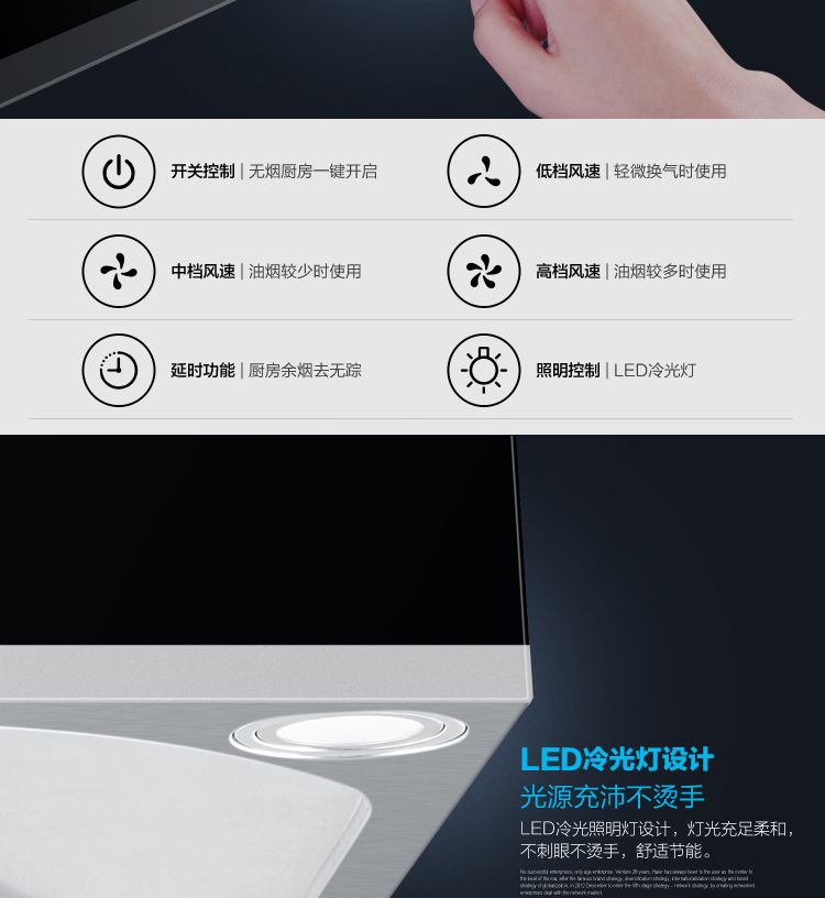 
                                                            海尔（Haier）大吸力 18立方米瞬吸 不锈钢机体 一级能效 触控欧式抽油烟机CXW-200-E900T6A                