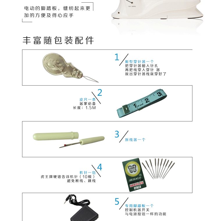 友立佳0101针织机家用多功能缝纫机家用特惠声音柔和