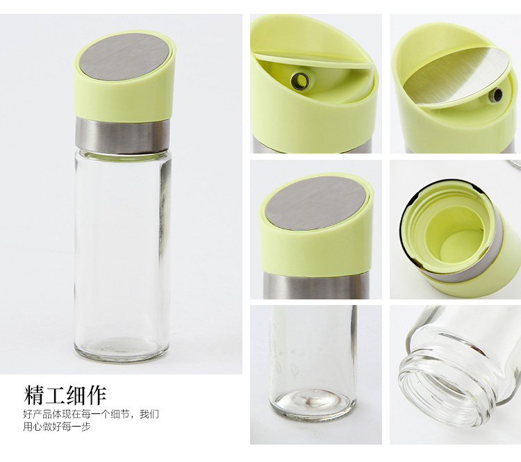 欧润哲 油瓶 旋盖玻璃防漏酱醋瓶 110ml 2只装