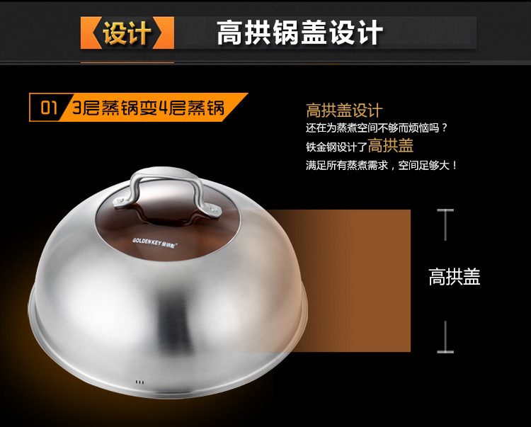 金钥匙（GOLDEN KEY）蒸锅30cm 铁金刚四层不锈钢电磁炉通用蒸笼GK-30T8F