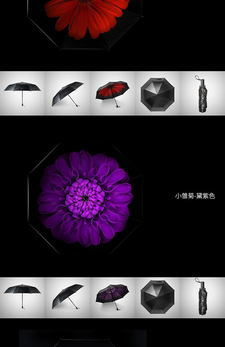 蕉下（BANANA UMBRELLA）双层防晒小黑伞 黑胶太阳伞黑胶遮阳伞 浅妃色