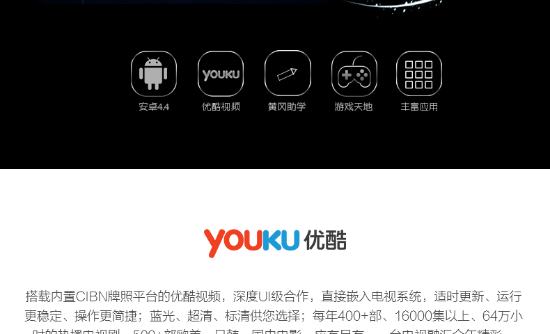
                                        康佳（KONKA）LED43U60 43英寸 优酷电视梦想版8核优酷视频海量应用（黑色）                