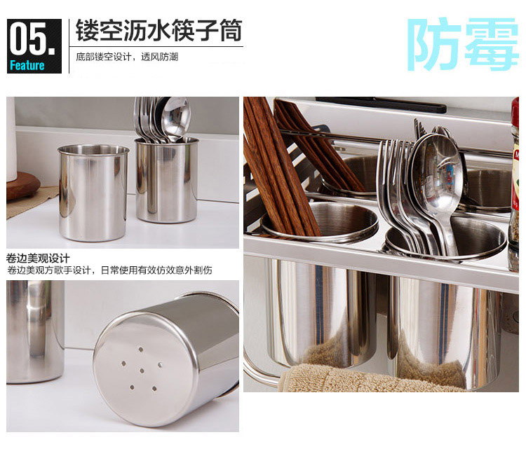 欧润哲 收纳挂架 不锈钢壁挂式厨房多功能餐具置物架 60cm长