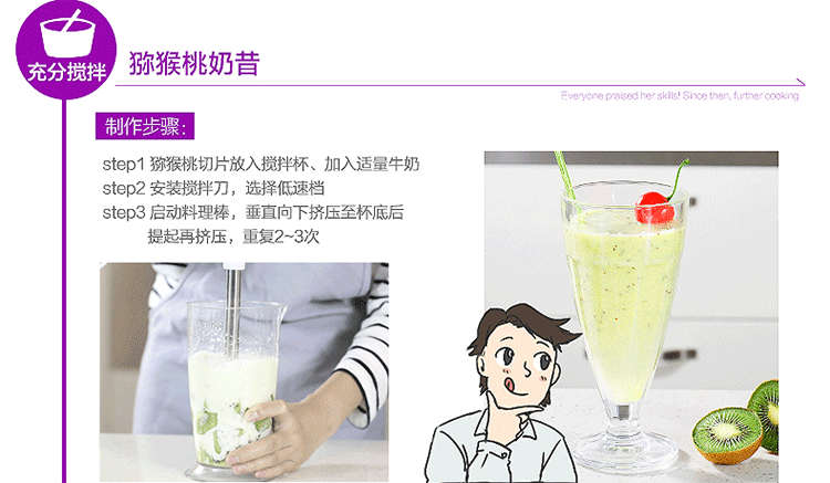 SKG 1252 手持搅拌棒 多功能料理机搅拌机绞肉机