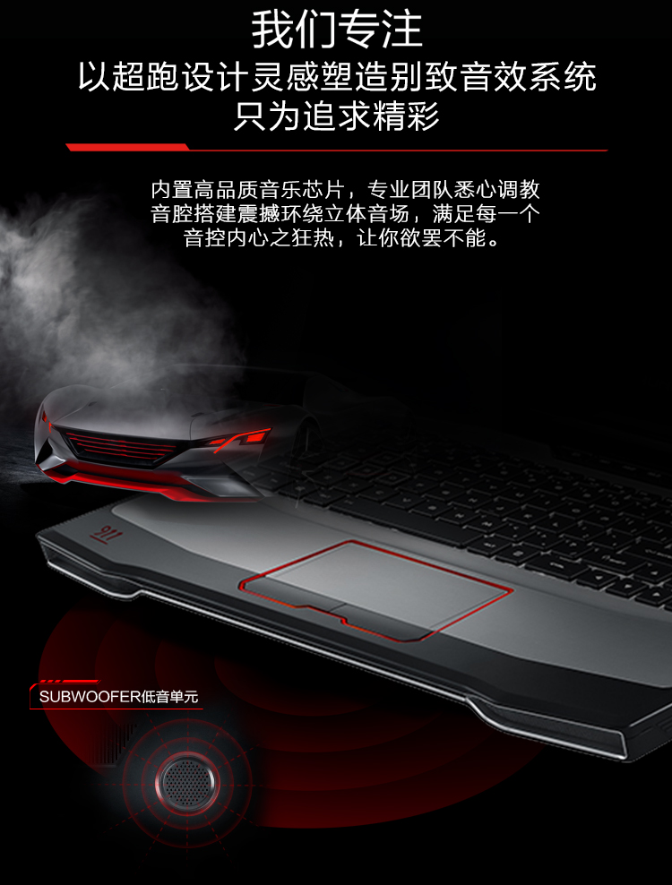 雷神（ThundeRobot）911-S2b 15.6英寸游戏笔记本电脑（i7-4720HQ 8G 1T GTX960M 2G windows 背光 FHD）