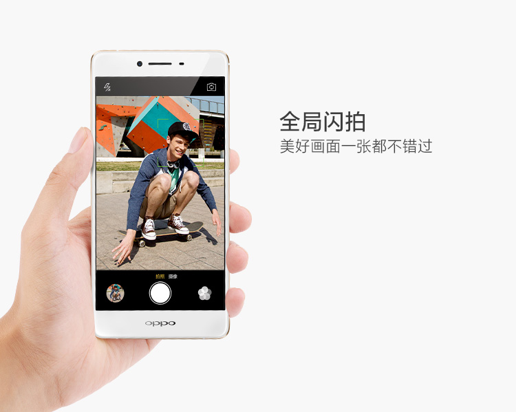 OPPO R7S 4GB+32GB内存版 玫瑰金 移动4G手机