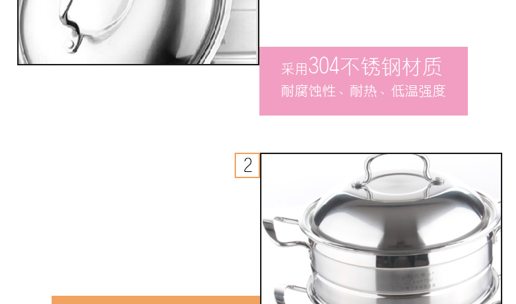 劳特斯（LAOTESI） 康厨三层蒸锅 26CM韩式不锈钢 LTS-2075