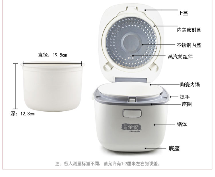 天际(TONZE)FD40FA电饭煲电饭煲4L