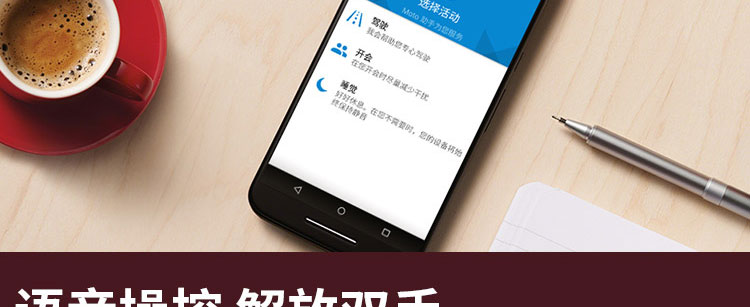 摩托罗拉 Moto X Style (XT1570) 32GB 曜石黑 移动联通电信4G手机