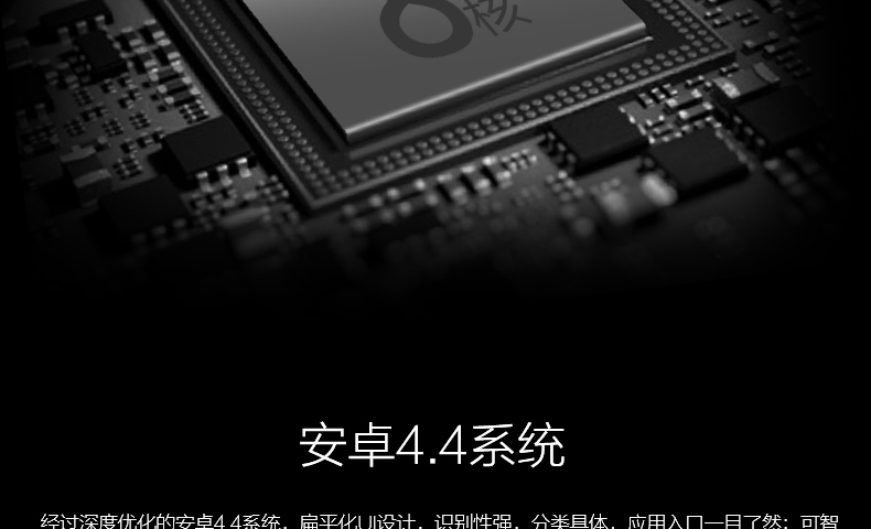 
                                        康佳（KONKA）LED43U60 43英寸 优酷电视梦想版8核优酷视频海量应用（黑色）                