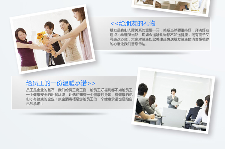 
                                                            康宝(Canbo)消毒柜 家用 立式 台式碗筷餐具消毒碗柜 厨房小型迷你碗柜 负离子XDZ65-F1G                