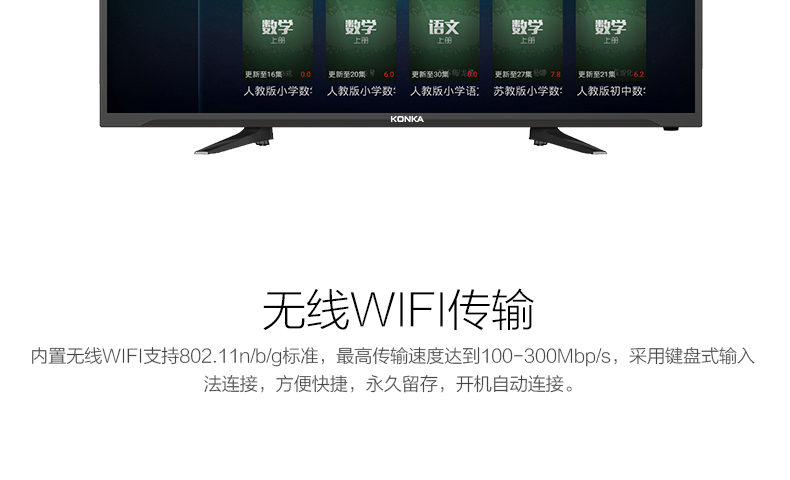 
                                        康佳（KONKA）LED43U60 43英寸 优酷电视梦想版8核优酷视频海量应用（黑色）                