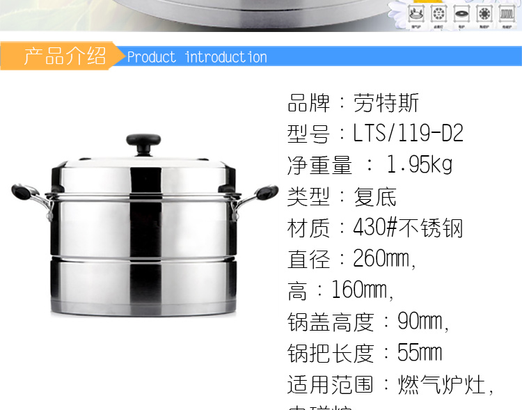劳特斯（LAOTESI） 立厨单层蒸锅 26CM韩式不锈钢 LTS/119-D2