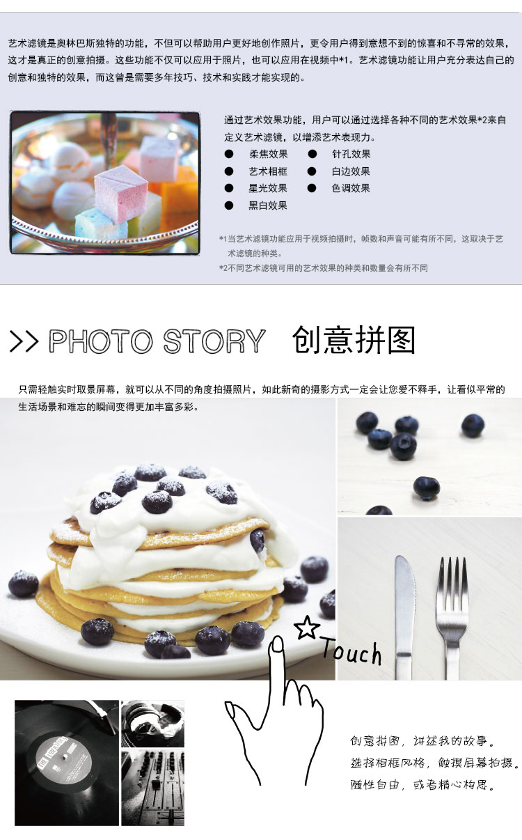 奥林巴斯（OLYMPUS） E-PL5 微型单电套机 （M.ZUIKO DIGITAL 14-42mm f/3.5-5.6 II R 镜头）(赠内存卡)白色