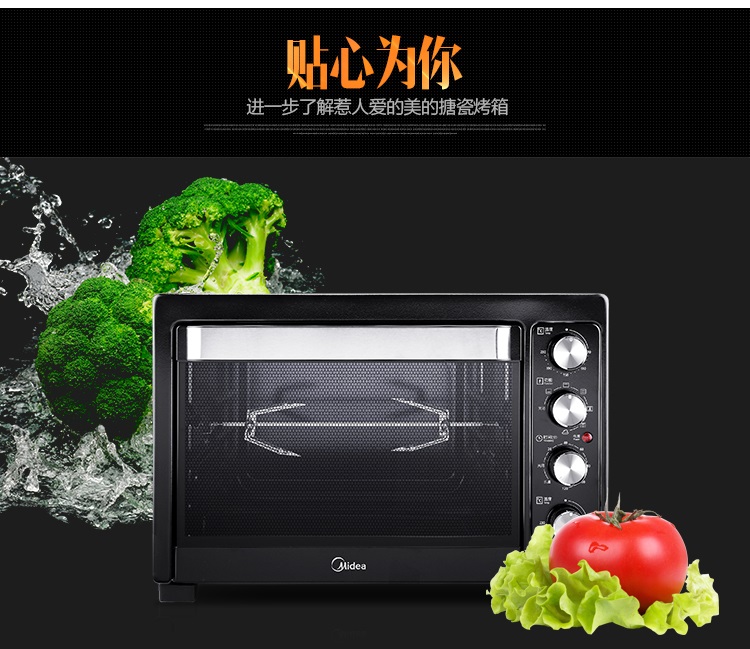 
                                        美的（Midea）电烤箱家用多功能 搪瓷内胆烤箱T3-L385B 38L                