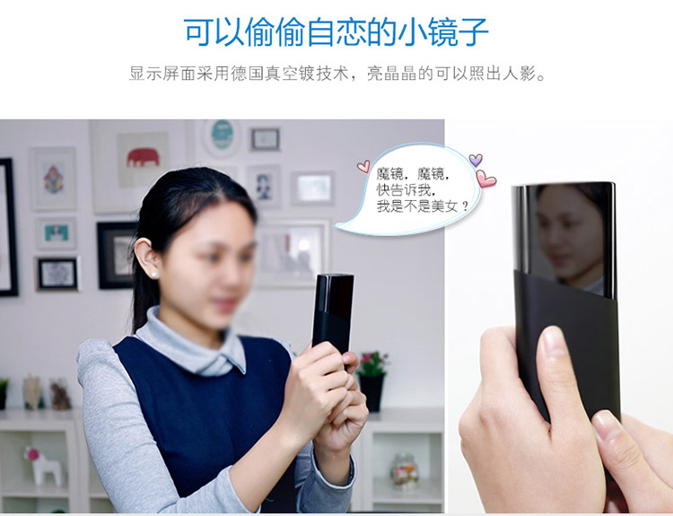 Besiter倍斯特 10000mAh 智能移动电源 带LED数字显示 双USB输出 充电宝 内置LED台灯 0197天王星