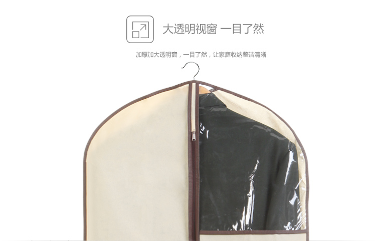 【京东超市】Hommy防尘衣罩高品质半透明无纺布衬衫风衣西服收纳袋6枚装(2大4中)