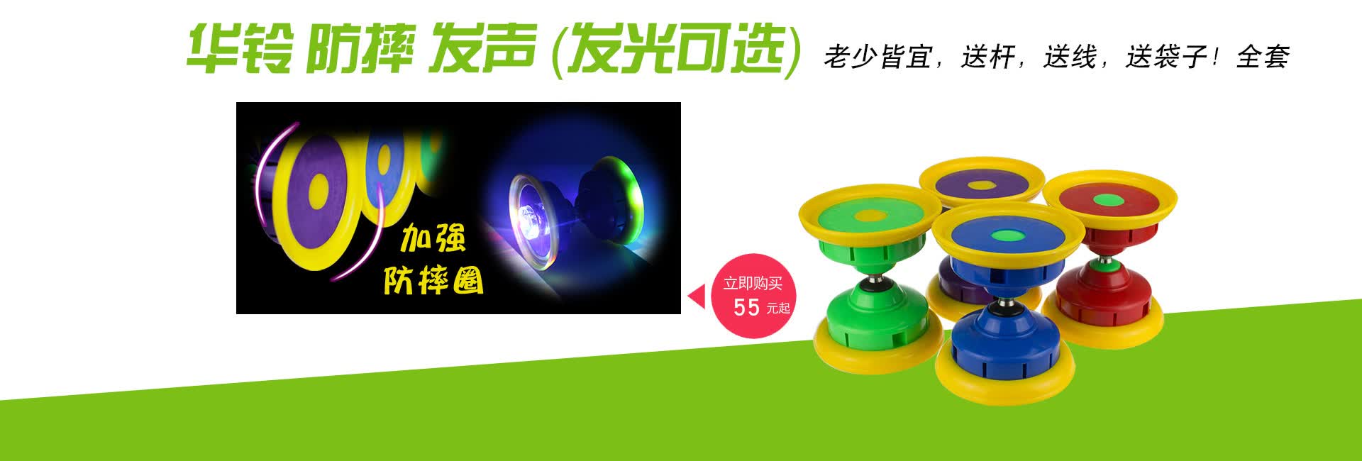 华铃空竹旗舰店 - 京东