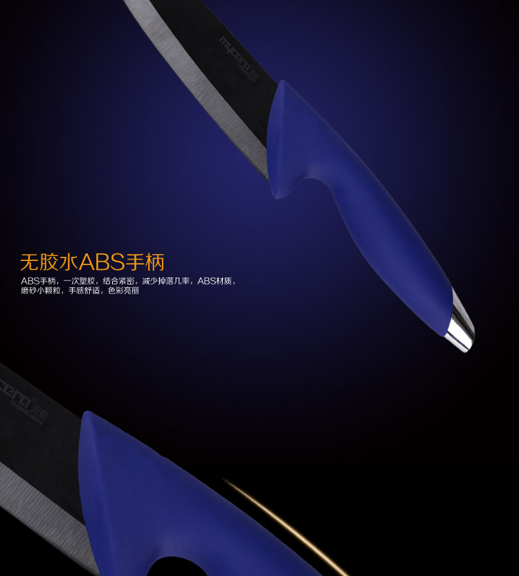 
                                        
                                                            美瓷（MYCERA）6寸黑陶瓷刀具 厨师刀 厨房家用 西瓜刀 瓜果刀（蓝色）N6S-B                
