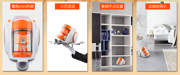 
                                        美的（Midea）吸尘器C3-L141C家用吸尘器短道内旋风分离无耗材                
