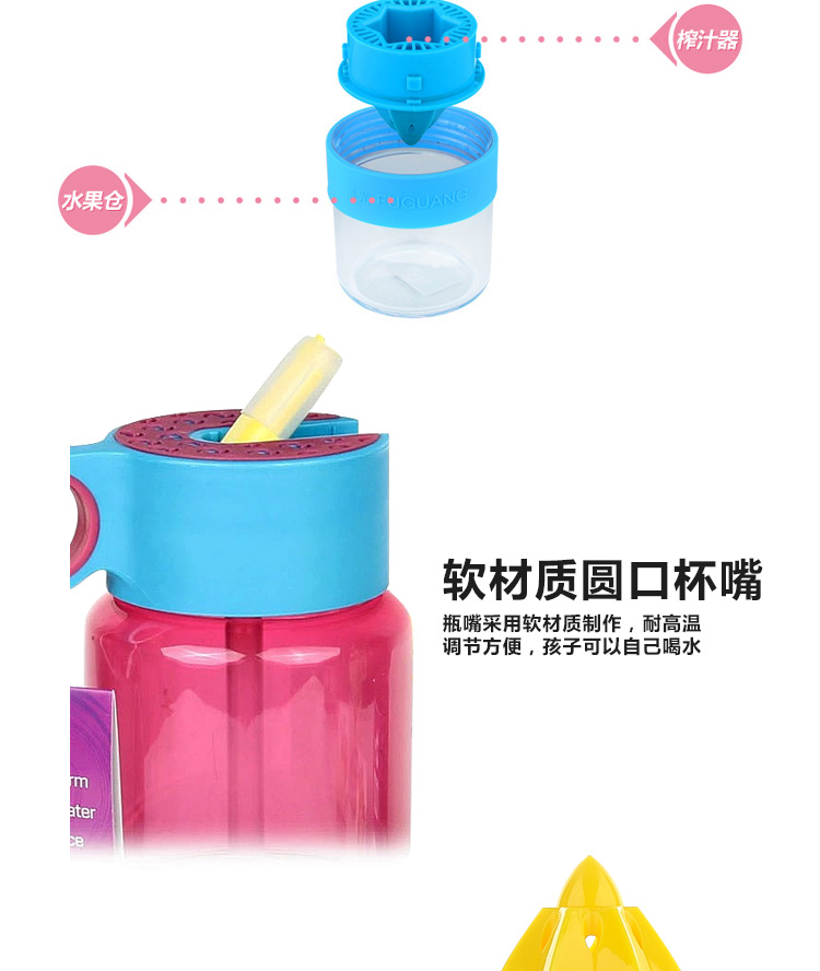 富光  多色可选 带吸管提手 可榨汁 儿童柠檬杯 450ML 绿色