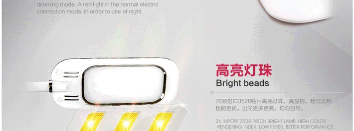 洲明翰源LED台灯护眼学习工作触摸阅读写字灯保护视力无频闪台灯 带蓄电功能三档调光