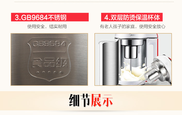 美的（Midea）豆浆机多功能石磨免滤豆浆WHC12X23 