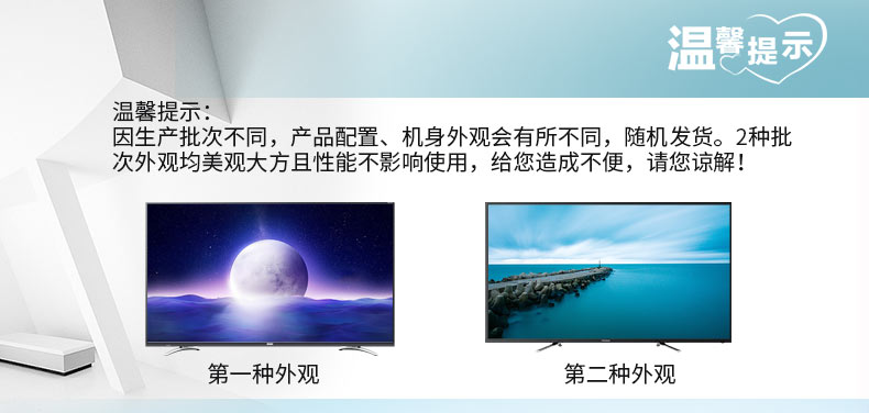
                                        海尔模卡（MOOKA） 65K5 65英寸安卓智能网络窄边框全高清LED液晶电视                