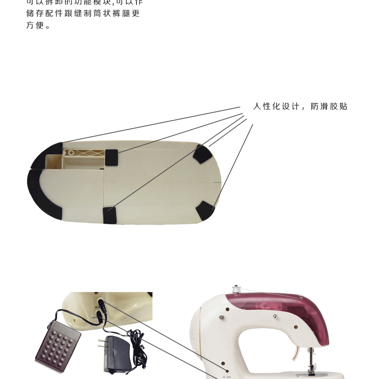 友立佳0101针织机家用多功能缝纫机家用特惠声音柔和