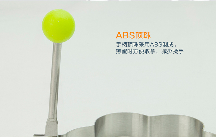 
                                        拜格BAYCO不锈钢煎蛋器四只装煎蛋模具BX3847                