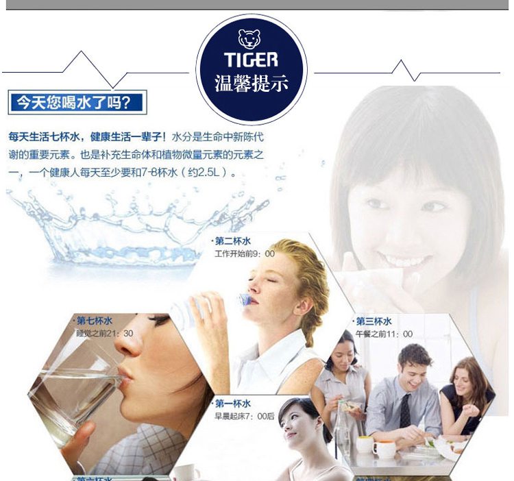 
                                        虎牌 450ml真空不锈钢户外运动旅行保温杯 MMK-045C(XC)                