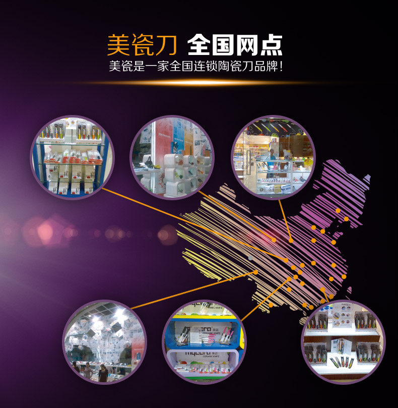 
                                        
                                        美瓷（MYCERA）黑陶瓷刀具套装四件套 菜刀厨师刀 水果刀 西瓜刀（红色）TN01R-B                