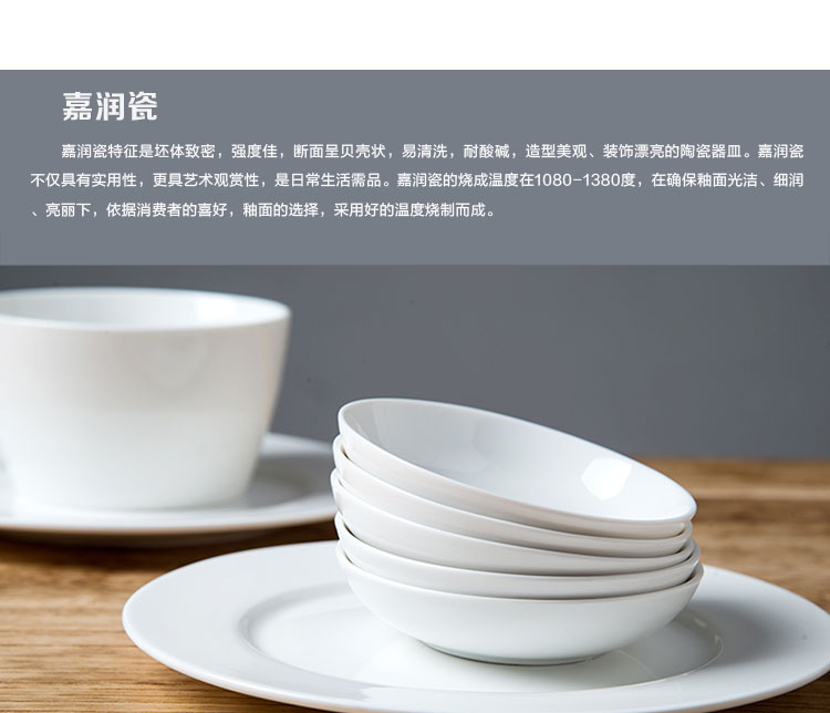 
                                        
                                        亿嘉IJARL 时尚陶瓷韩式碗碟套装28头餐具套装 白瓷                