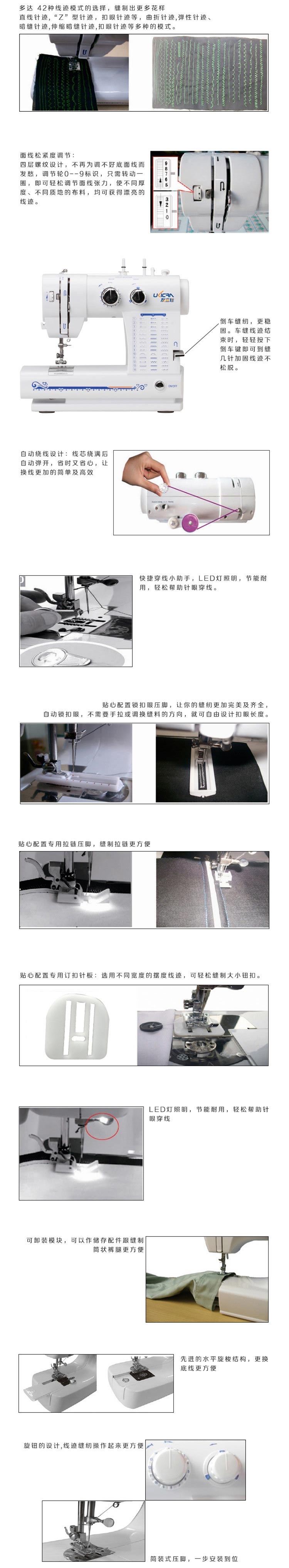 
                                        友立佳（UKICRA）813 家用电动手动多功能缝纫机                