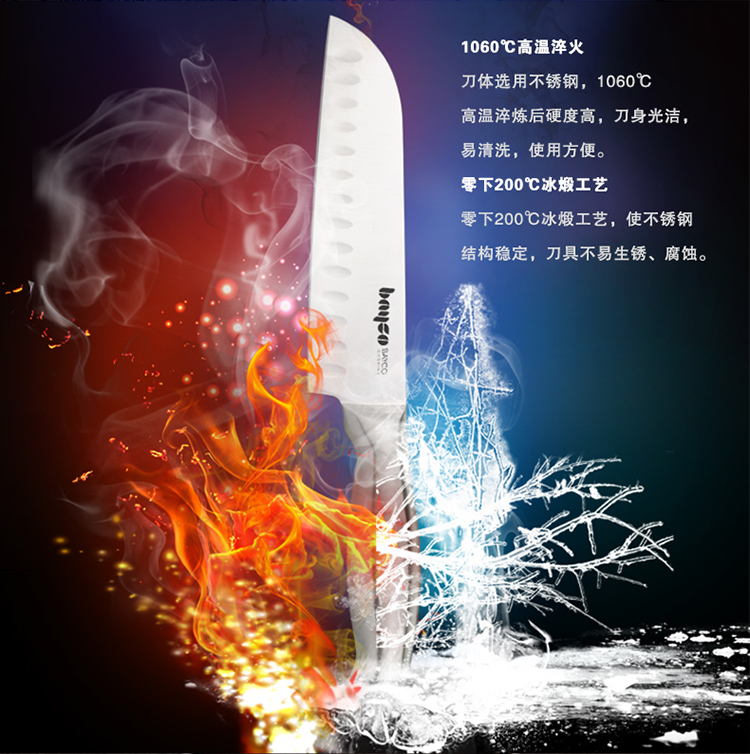 拜格BAYCO 不锈钢多用刀 全钢柄多功能料理刀BD2820