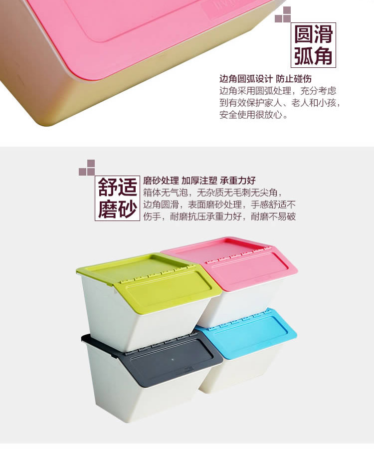 
                                        欧润哲 收纳箱 台湾进口22L家居儿童玩具储物百纳箱 4色4件套                