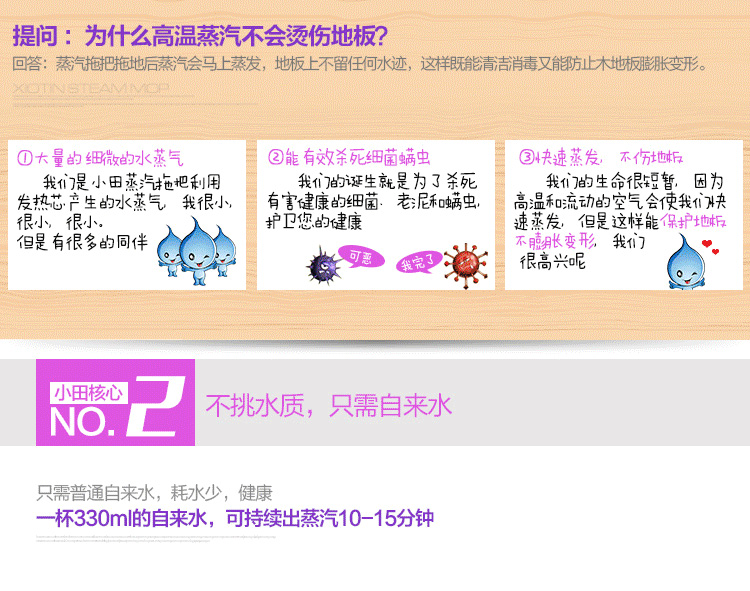 小田（Xiotin）蒸汽拖把 7628CH 智能直立待机功能 双档蒸汽 高温去污杀菌