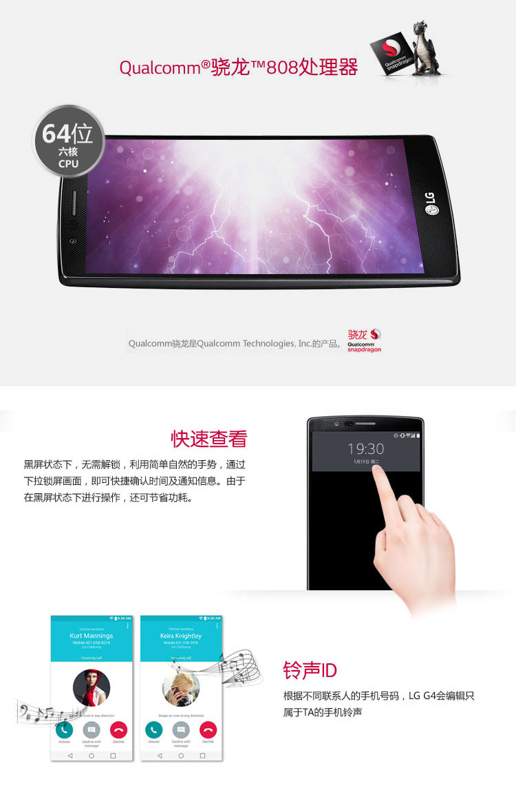 LG G4（H818）闪耀金 国际版 移动联通双4G手机 双卡双待