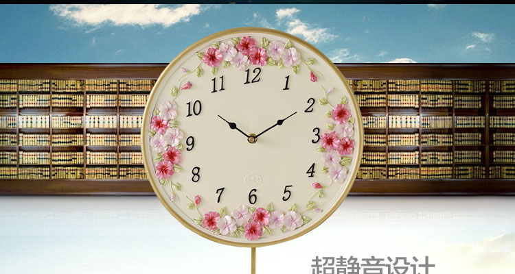 
                                        好心艺创意静音客厅挂钟 时尚田园墙壁装饰钟摇摆石英钟三色堇                