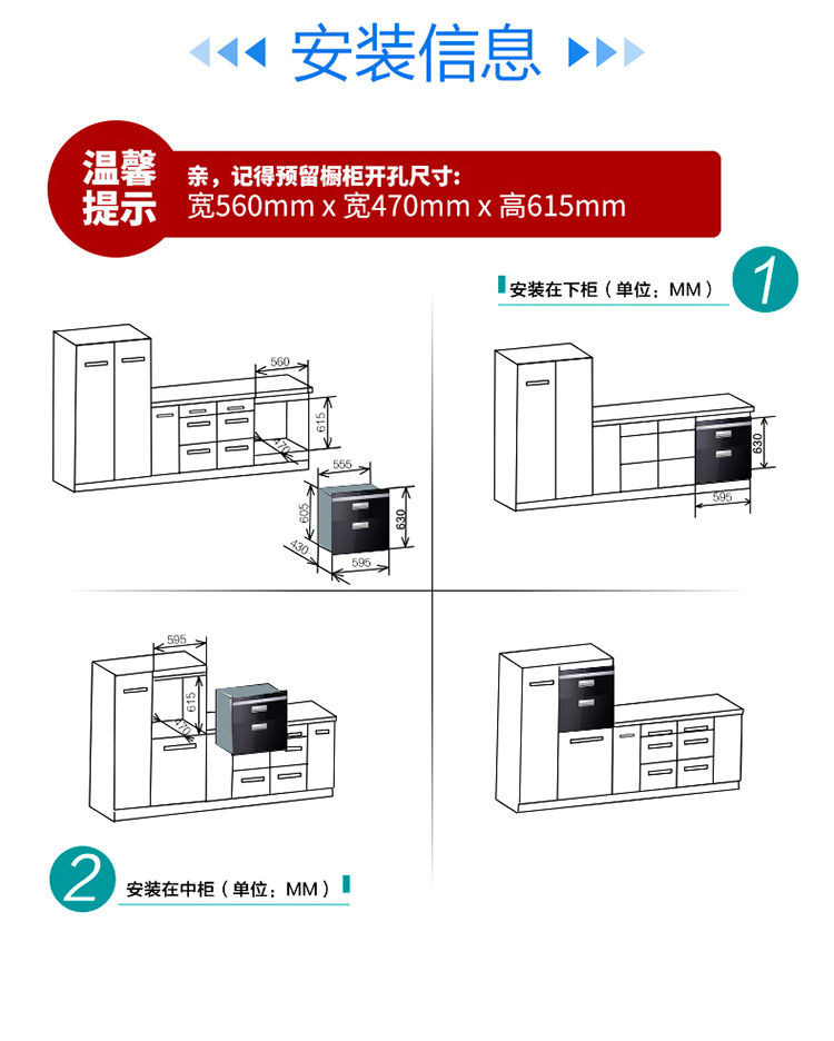 
                                                            康宝（Canbo）消毒柜 嵌入式 紫外线杀菌 家用厨房二星级大容量 碗筷茶杯餐具消毒碗柜XDZ90-E11EC                