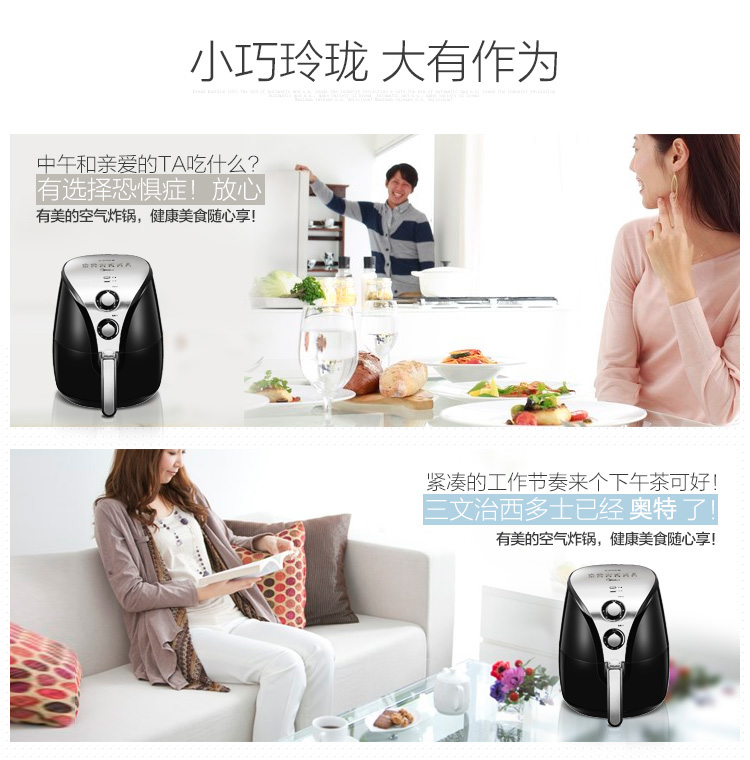 美的（Midea）MF-TN20A 空气炸锅 多用途锅