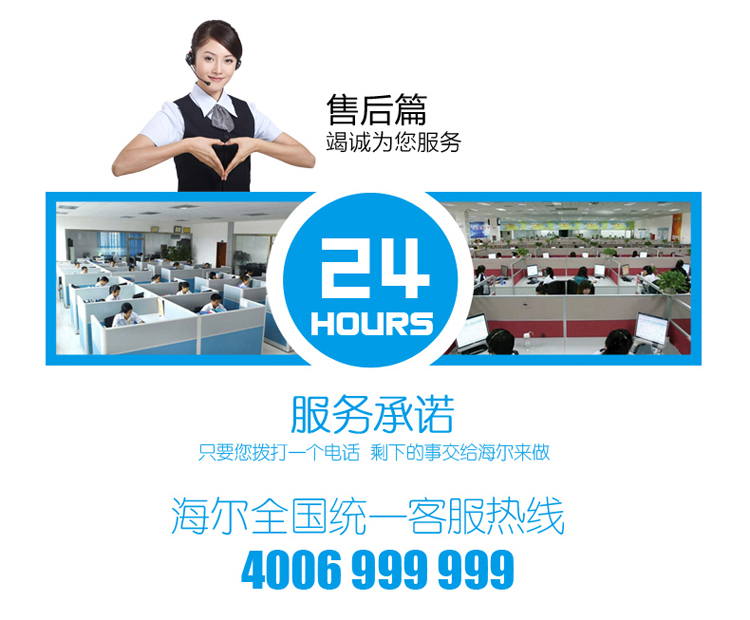 
                                                            海尔（Haier）360°立体拢烟 低噪音侧吸式油烟机 CXW-200-C150                