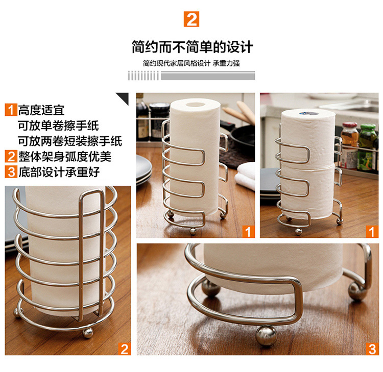
                                        
                                        欧润哲 纸巾架 不锈钢加粗线径厨房擦手纸纸巾座                