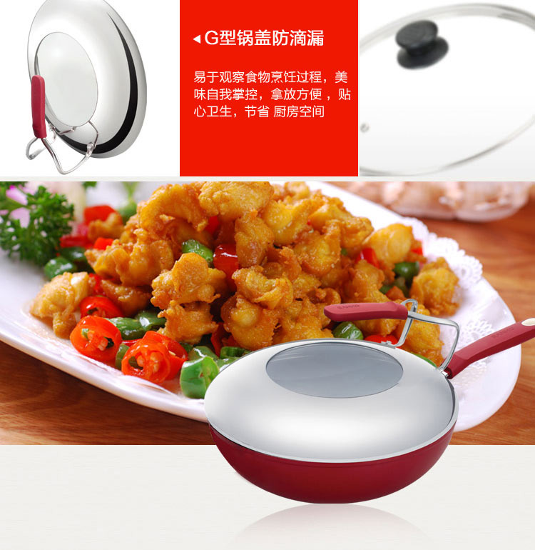 三禾（sanho）炒锅 彩虹系列30cm红色炒锅CLF3000-2 可立盖不粘锅无油烟燃气电磁炉通用