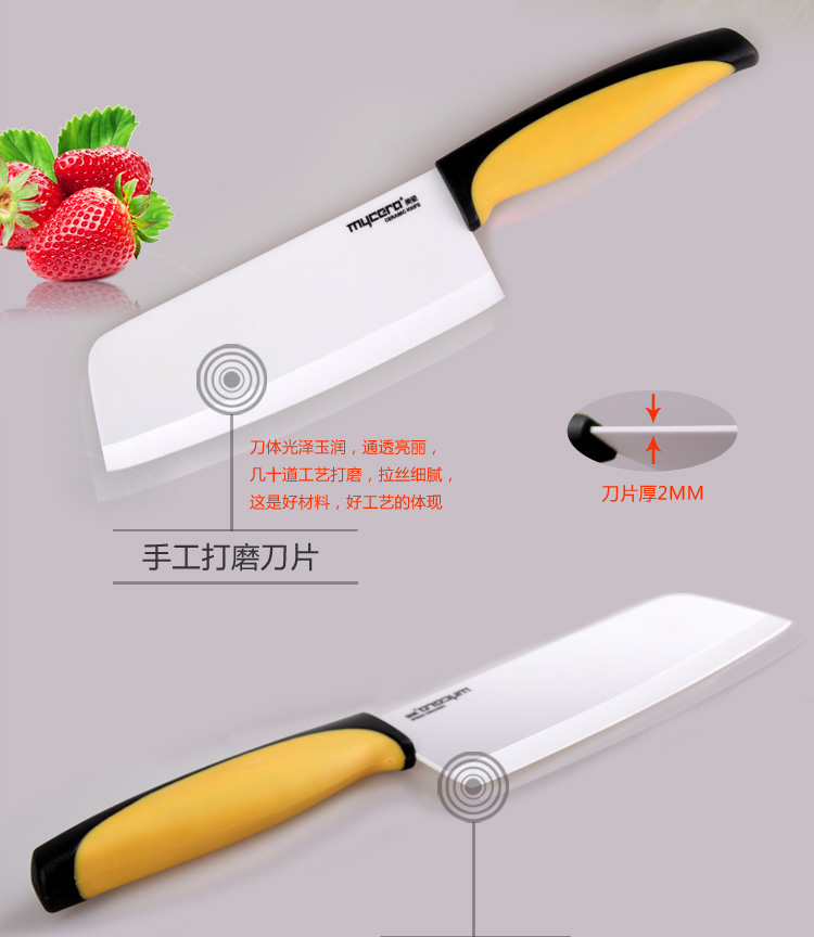 
                                        
                                                            美瓷（MYCERA）陶瓷刀具企鹅柄厨具套装 全套家用菜刀 瓜果刀 刮刨（紫色）TQQ03V                