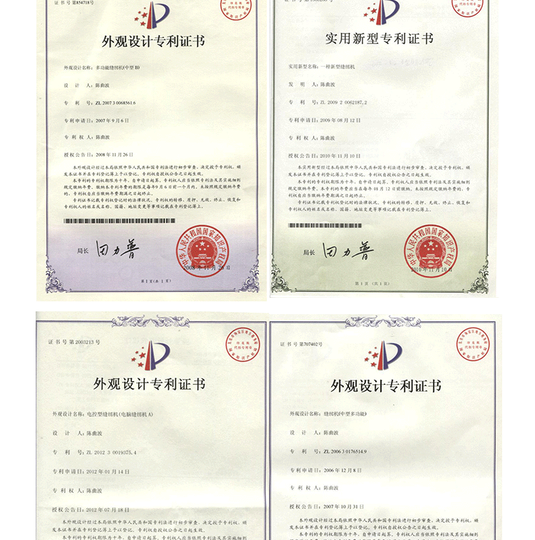 友立佳0101针织机家用多功能缝纫机家用特惠声音柔和