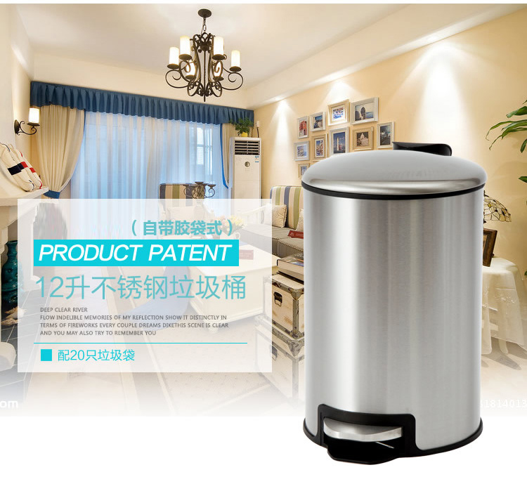 欧润哲 垃圾桶 专利款 12L不锈钢加厚 缓降静音废纸箩 自带胶袋式